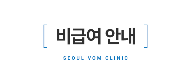 ��޿� �ȳ�