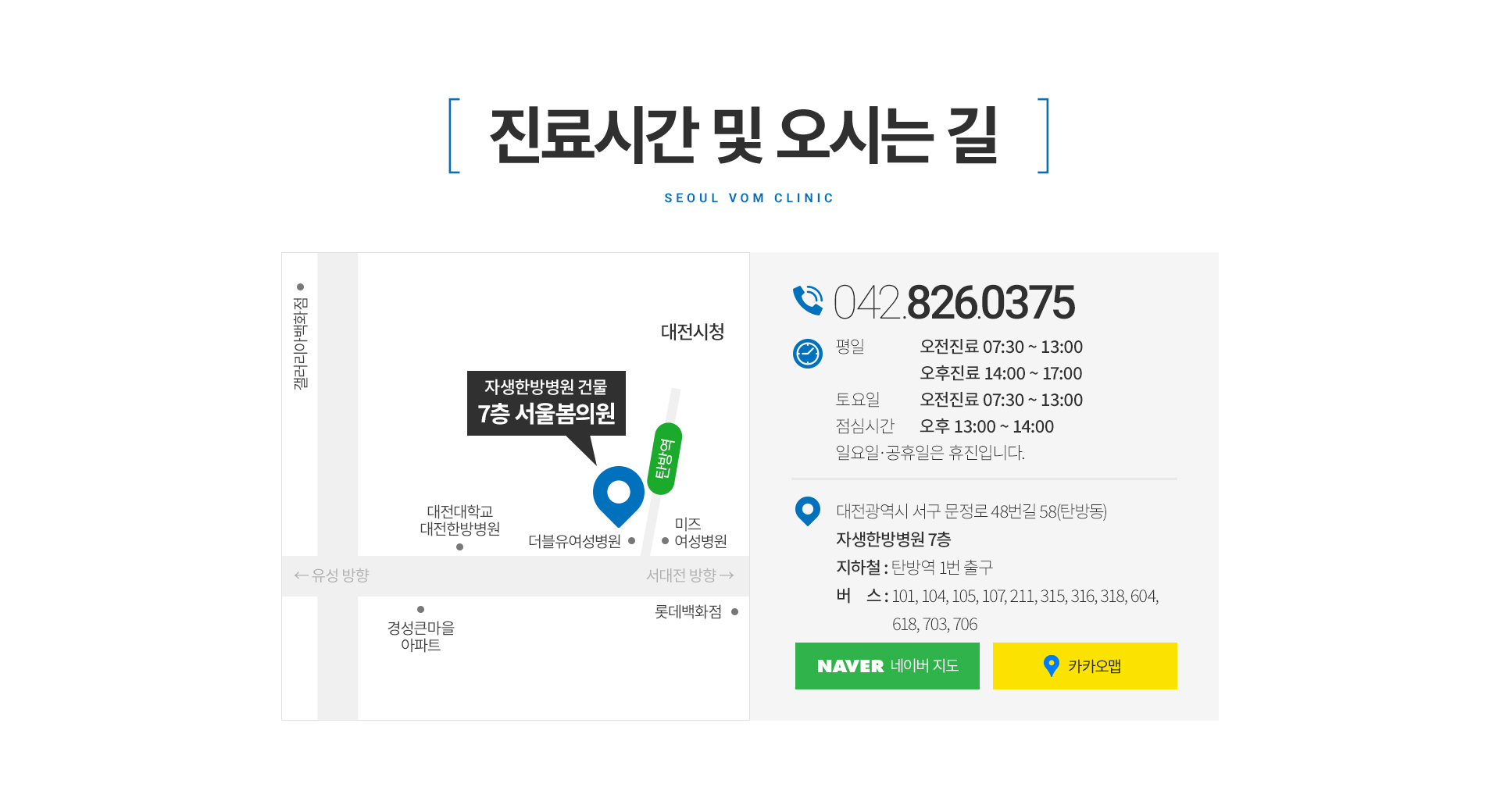 ���� �� �������а� ����ð� �� ���ô� ��